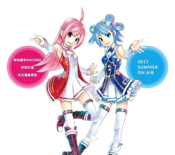 中國最強(qiáng)虛擬人物,有史以來最偉大的虛擬人物  第4張