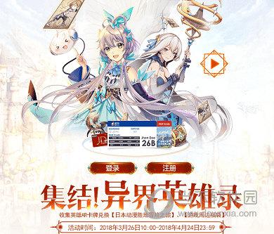 中國的所有虛擬人物,虛擬人物百度百科  第2張