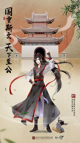 中國知名虛擬人物,歷史虛擬人物  第4張