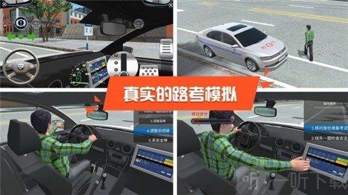 中控3d虛擬人物汽車,3d汽車模擬駕駛  第2張