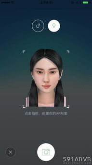 為什么我可以和虛擬人物說話,特別喜歡一個虛擬人物怎么辦  第3張