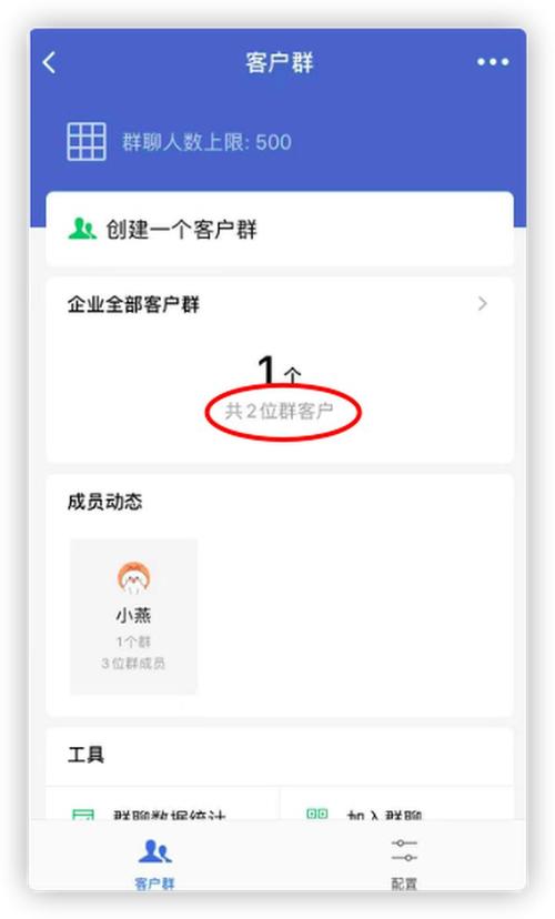 企業(yè)微信增加虛擬人數(shù),企業(yè)微信擴(kuò)容人數(shù)  第4張