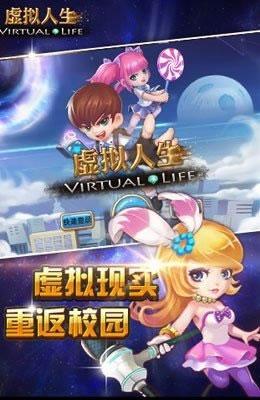 會說話的虛擬人手游,手機虛擬對話游戲  第1張