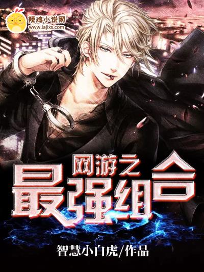 免費(fèi)虛擬人物小說(shuō)推薦,英國(guó)小說(shuō)虛擬人物  第2張