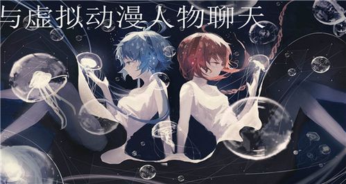 全景圖虛擬人物橫著的,全景圖虛擬人物橫著的  第1張