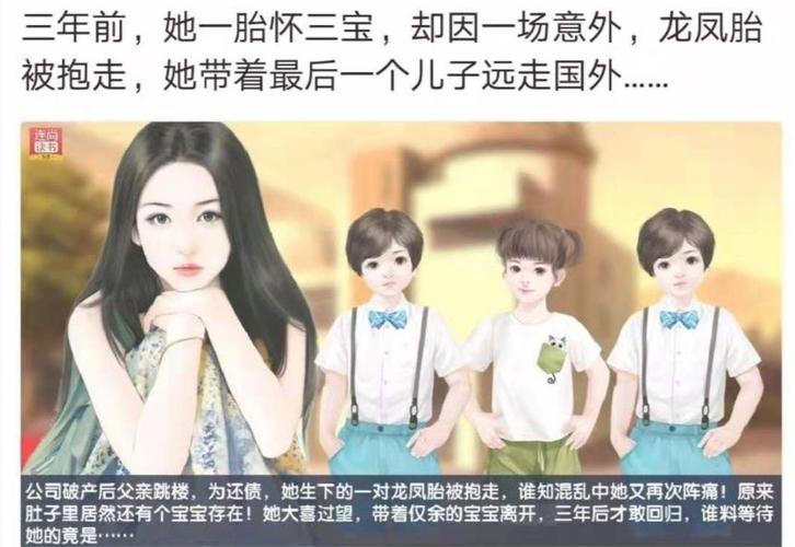 關于小說虛擬人物的文案,人物設定文案  第3張