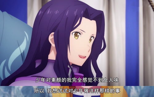 刀劍神域愛麗絲是虛擬人物,刀劍神域由莉耶爾是誰  第3張