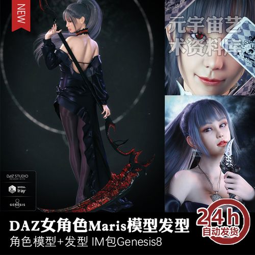 創(chuàng)造3D虛擬人物,舞臺(tái)上的3d虛擬人物  第1張