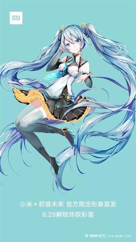 初音未來是不是虛擬人物,初音未來里的所有人物  第2張