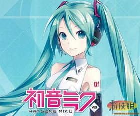 初音未來(lái)類(lèi)似的虛擬人物,初音未來(lái)的性格  第2張