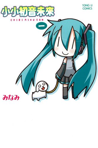 初音未來虛擬人教程,初音未來虛擬軟件下載  第2張