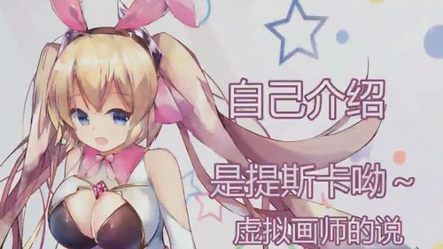 功能性虛擬人物名字,虛擬人物有哪些  第4張