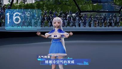 華智冰虛擬人物,華智冰虛擬人物是真人嗎  第2張