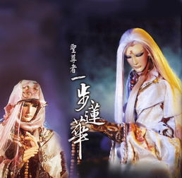 古代虛擬人物嚇西方人,中國(guó)古代虛擬人物  第3張