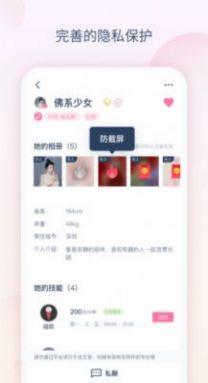 可以用虛擬人物交友的app,虛擬人物是什么  第1張