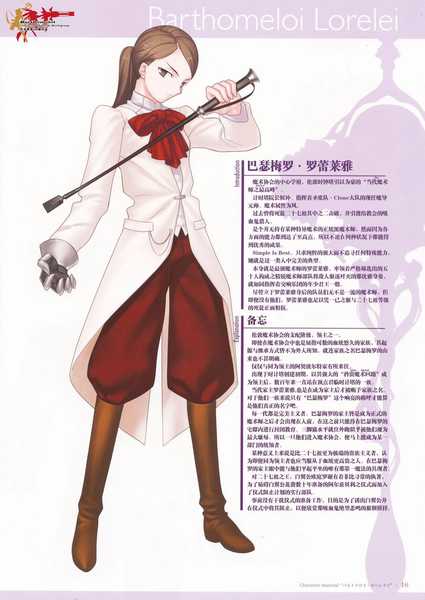 史上最豪的虛擬人物,最受歡迎的虛擬人物  第4張