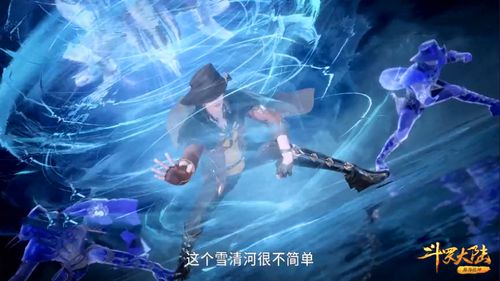 唐三對戰(zhàn)虛擬人物,唐三對戰(zhàn)唐龍  第1張