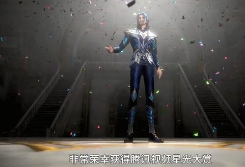 唐三虛擬人物動(dòng)畫,唐三演的動(dòng)漫有什么  第1張