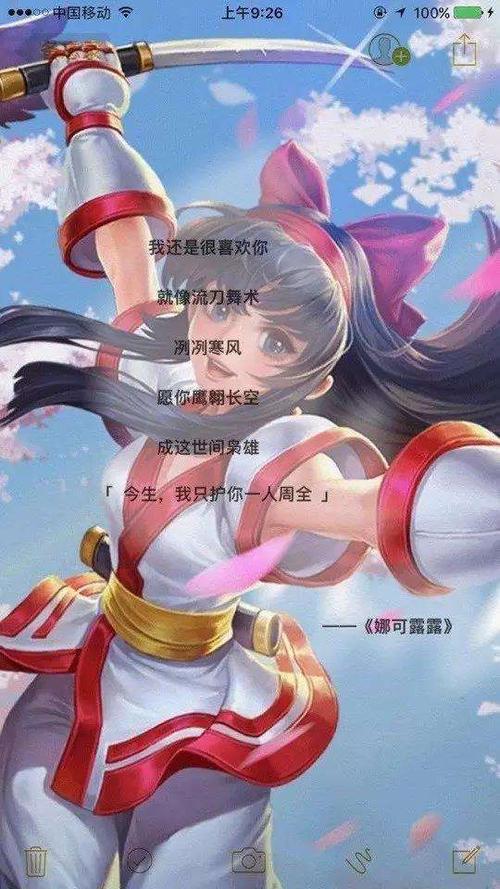 喜歡王者虛擬人物,王者榮耀虛擬人物  第2張