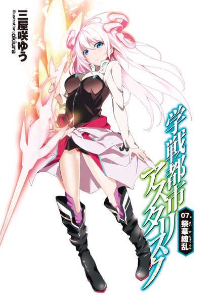 喜歡的虛擬人物,虛擬人物設(shè)定  第3張