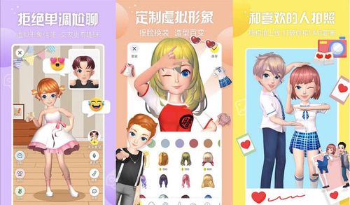 如何做虛擬人物形象,虛擬人物形象怎么弄  第4張