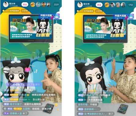 如何開虛擬人物直播圖片,直播的虛擬人物用的什么軟件  第1張