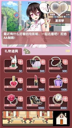 如何模擬虛擬人物,虛擬人物是怎么做出來的  第1張