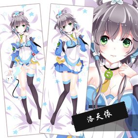 宅男娶虛擬人物,宅男娶虛擬人物  第2張