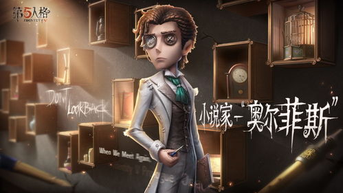 小說虛擬人格,虛擬人物小說  第3張