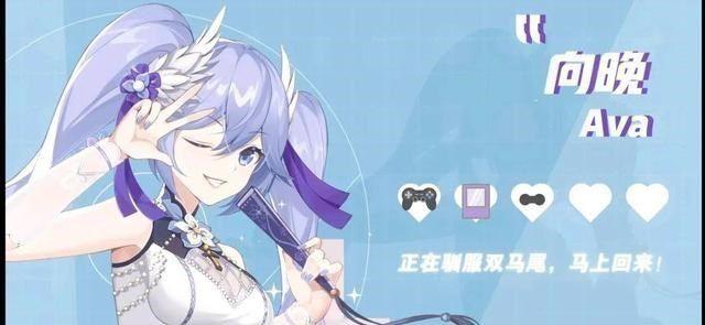 幻想自己是虛擬人物,幻想自己是動漫人物  第4張