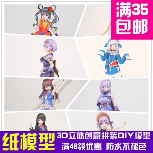 很早之前的虛擬人物,歷史人物中哪個是虛擬人物  第4張