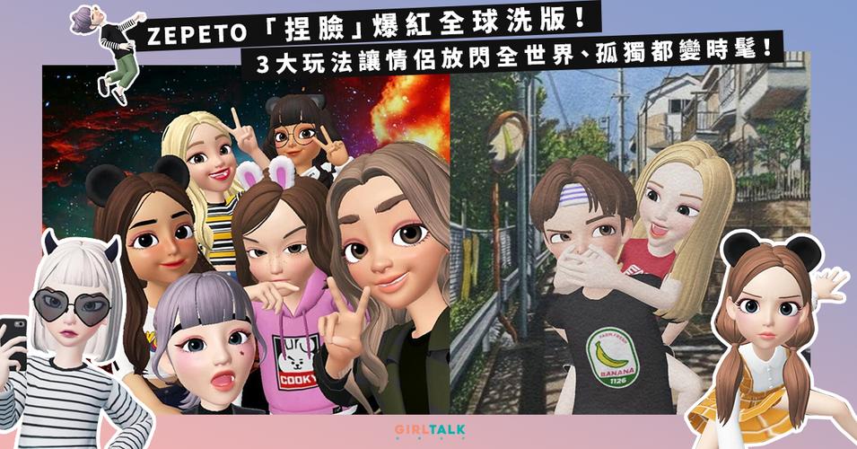 怎么刪除虛擬人偶,xbox360刪除虛擬人偶  第2張