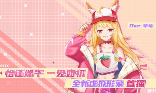 感覺自己是個虛擬人物,感覺自己是個虛擬人物  第1張