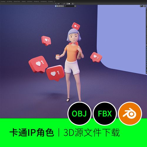 手機(jī)3d虛擬人唱歌軟件,手機(jī)3d虛擬人唱歌軟件  第1張