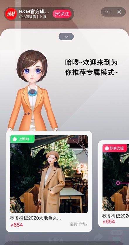 手機(jī)怎么用虛擬人物直播,直播間虛擬人物軟件是什么  第2張