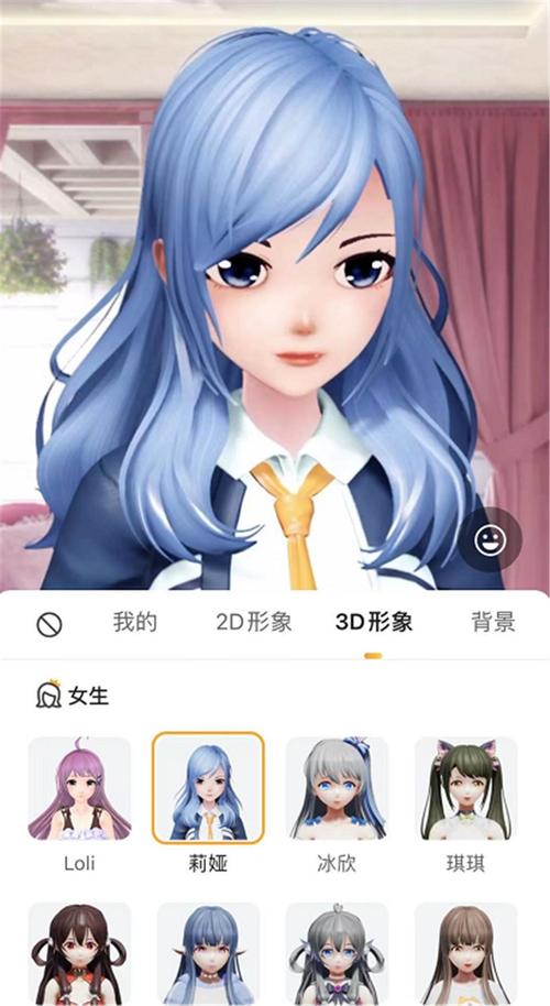 手機虎牙直播二次元虛擬人物,虎牙直播里面的二次元是什么  第3張