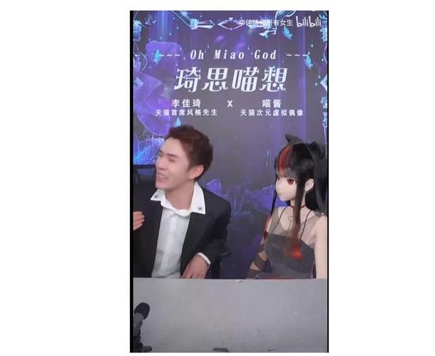 李佳琦直播間虛擬人物,李佳琦直播間工作人員名單  第3張