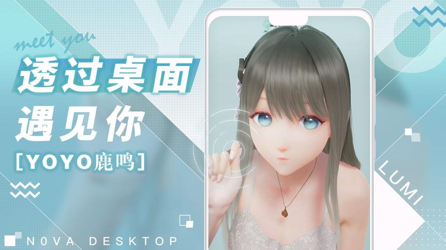 模擬虛擬人物軟件,創(chuàng)造自己的虛擬人物軟件  第1張