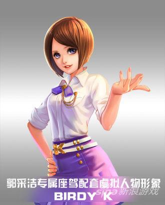 比較出名的虛擬人物,最受歡迎的虛擬人物  第3張