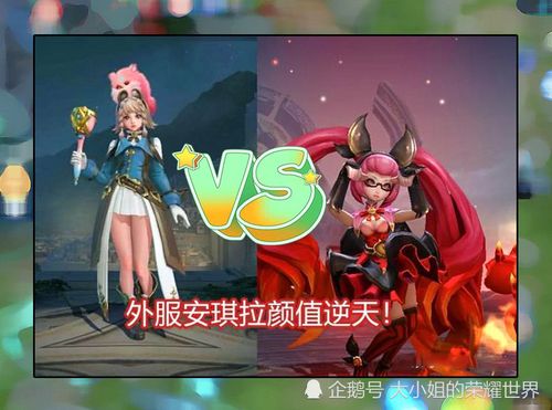 王者虛擬人物,王者榮耀虛擬人物  第3張