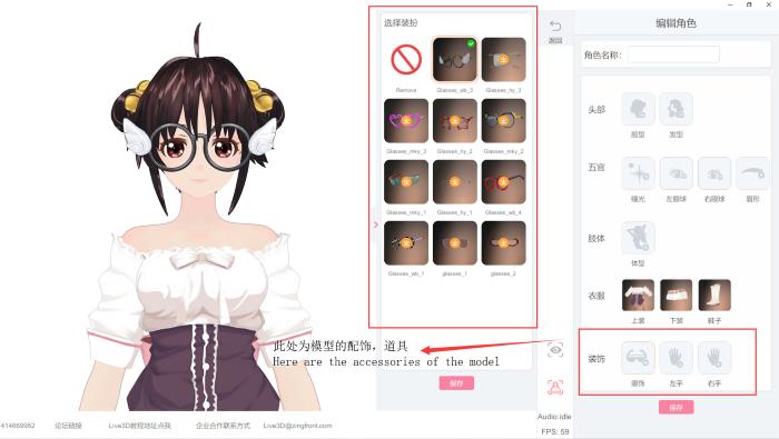 直播虛擬人物操作怎么弄,直播的虛擬人物用的什么軟件  第1張