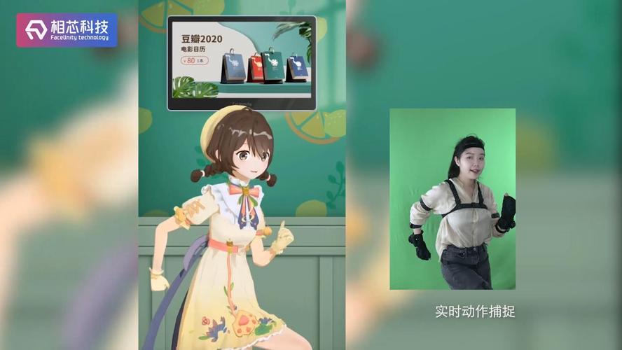 直播虛擬人物操作怎么弄,直播的虛擬人物用的什么軟件  第3張