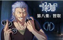 端腦夏馳是虛擬人嗎,端腦夏馳是虛擬人嗎  第2張