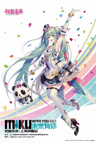 類似初音未來的日本虛擬人物,和初音未來一樣的虛擬人物  第4張