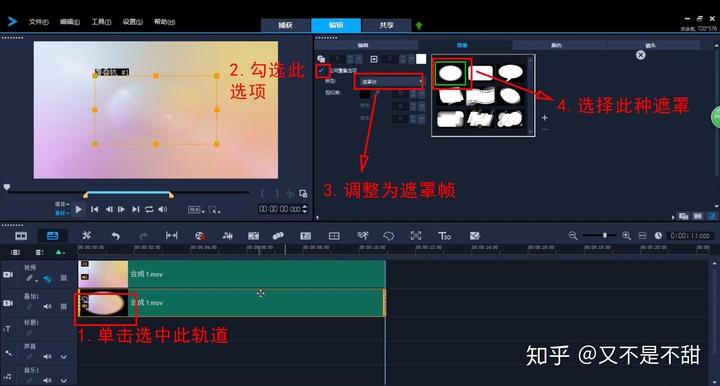 繪聲繪影制作虛擬人物,繪影繪聲造句  第2張