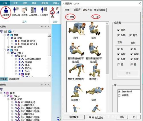 虛擬人體修改軟件,虛擬機修改器下載  第2張