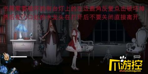 虛擬人偶怎么顯示首頁,虛擬人偶怎么顯示首頁  第4張