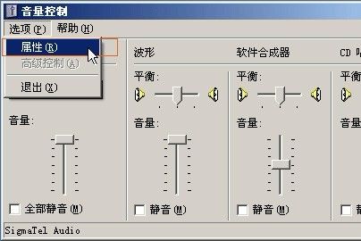 虛擬人聲怎么設(shè)置,虛擬語氣怎么改  第3張