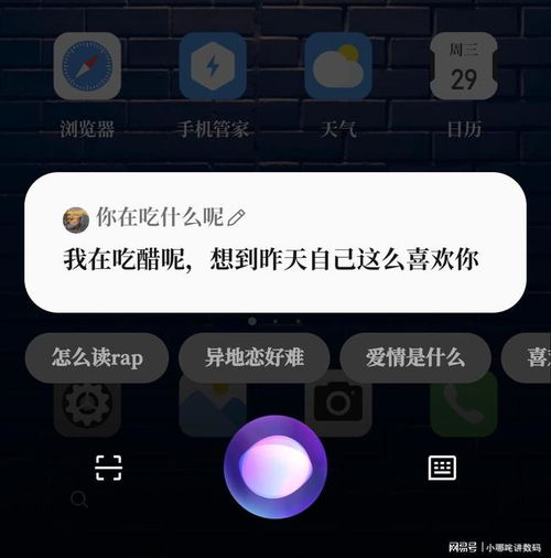 虛擬人工桌面助理,虛擬個(gè)人助理  第4張