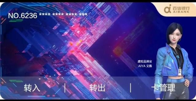 虛擬人是被人控制嗎,虛擬人物是什么技術  第1張